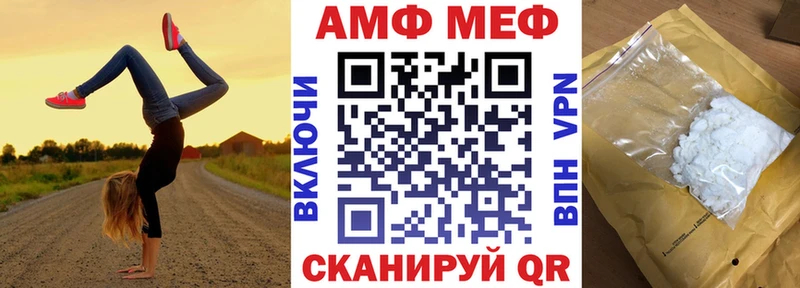 АМФ Розовый  кракен зеркало  Новодвинск 