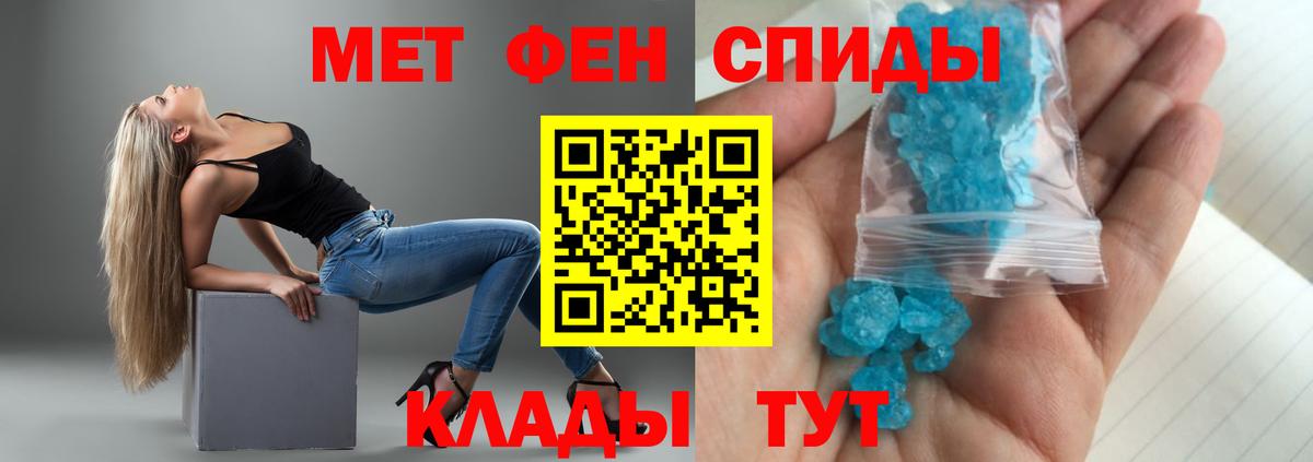 АМФЕТАМИН 98%  Вход с VPN  Амфетамин  Новодвинск  АМФ 