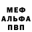 Метадон белоснежный Tarzanfighter