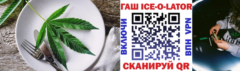 Cannafood марихуана Новодвинск