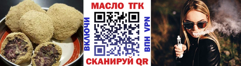Еда ТГК конопля  наркота  Новодвинск 