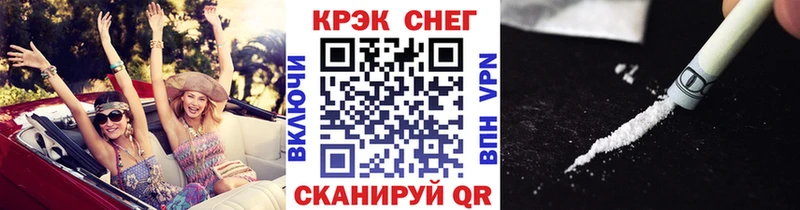 цены   Новодвинск  Cocaine FishScale 