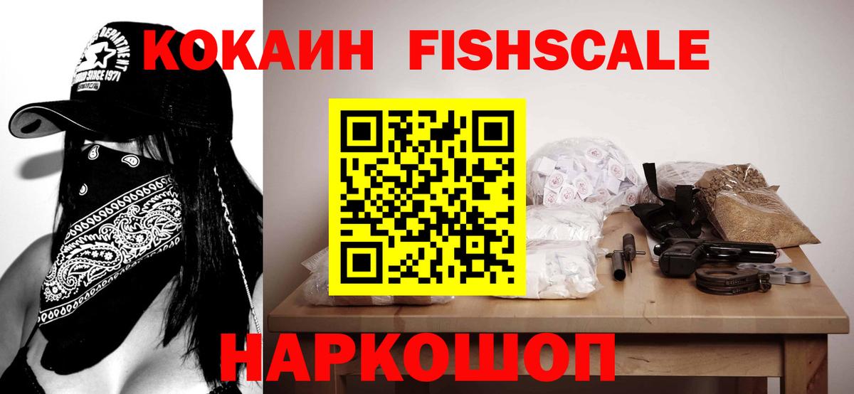 Гашиш  Мефедрон  Новодвинск  КОКАИН  Вход с VPN  Меф кристаллы  МАРИХУАНА  A-PVP СОЛЬ  