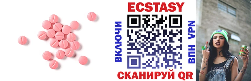 как найти   Новодвинск  Ecstasy TESLA 