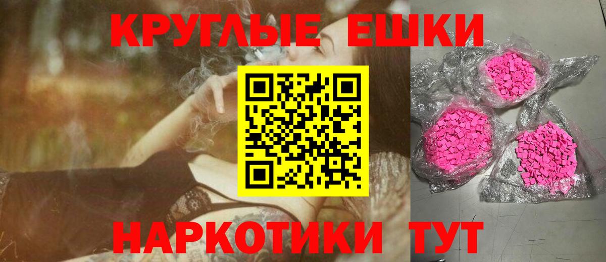 Новодвинск  ЭКСТАЗИ MDMA  Вход с VPN  ЭКСТАЗИ VHQ 