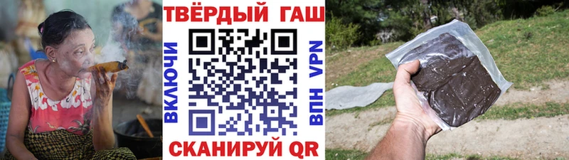 ГАШ гашик  Новодвинск 