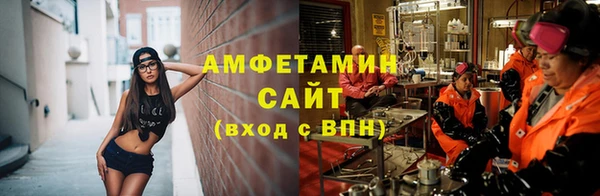 бутират Арсеньев
