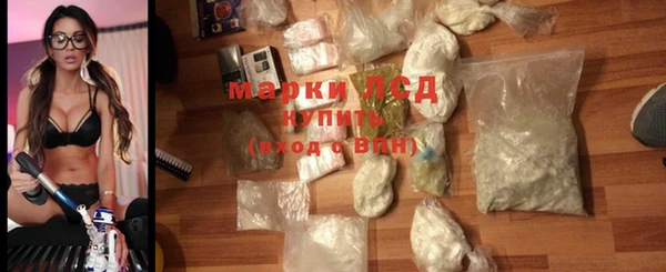 амфетамин Алексин