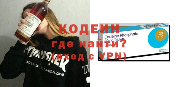 герыч Рославль