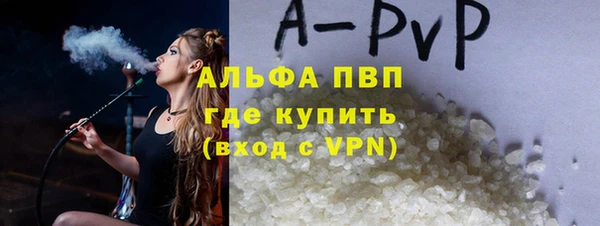 спиды Армянск