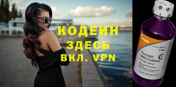 спиды Армянск