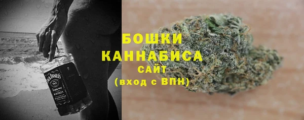 бутират Арсеньев