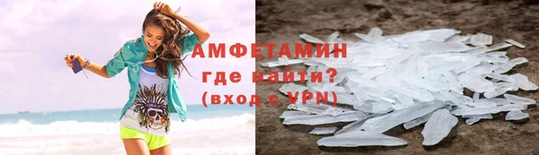 герыч Рославль