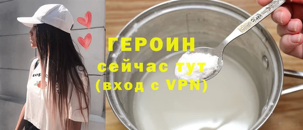 прущие грибы Аркадак