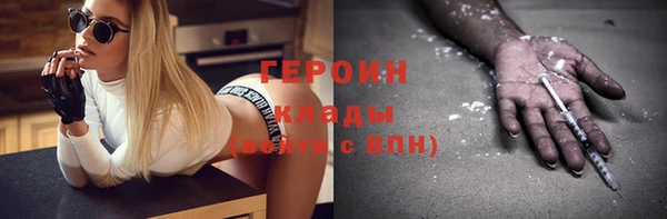 бутират Арсеньев