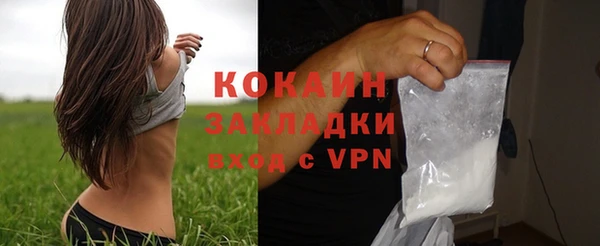 бутират Арсеньев