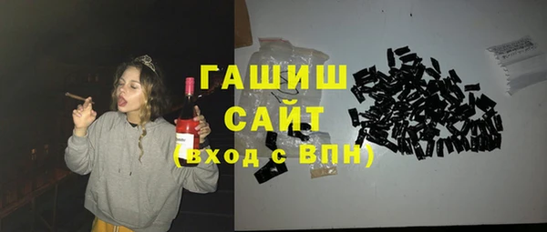 бутират Арсеньев