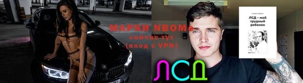 амфетамин Алексин