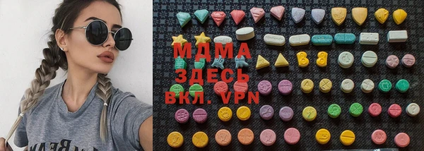 Альфа ПВП Алзамай