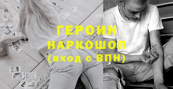 бутират Арсеньев