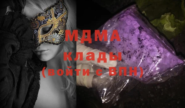 Альфа ПВП Алзамай