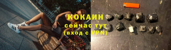 спиды Армянск
