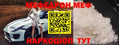 мескалин Среднеуральск