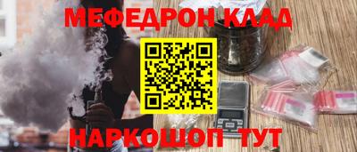 мескалин Среднеуральск