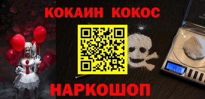 дурь Старая Купавна