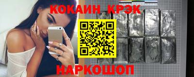 мефедрон Ставрополь