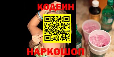мескалин Среднеуральск