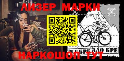 дурь Старая Купавна