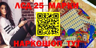 мескалин Среднеуральск