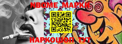 мефедрон Ставрополь