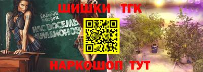 мефедрон Ставрополь