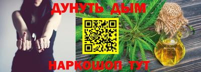 дурь Старая Купавна