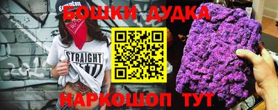 дурь Старая Купавна