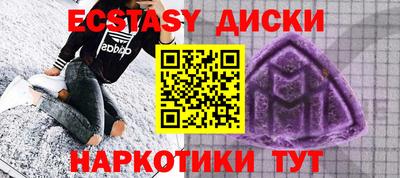 мескалин Среднеуральск