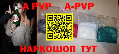 мефедрон Ставрополь