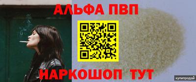 дурь Старая Купавна