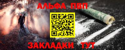 мефедрон Ставрополь