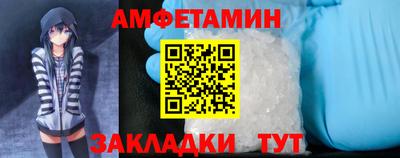 мефедрон Ставрополь