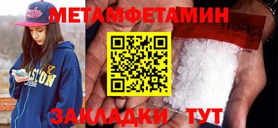 мескалин Среднеуральск