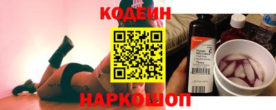 мефедрон Ставрополь