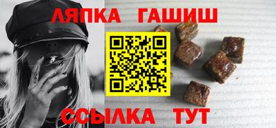 мефедрон Ставрополь