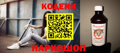 мефедрон Ставрополь