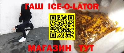 мефедрон Ставрополь