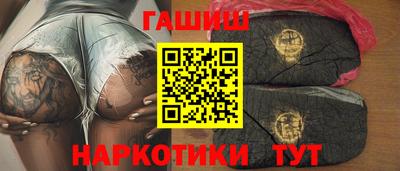 мефедрон Ставрополь