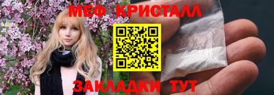 мескалин Среднеуральск