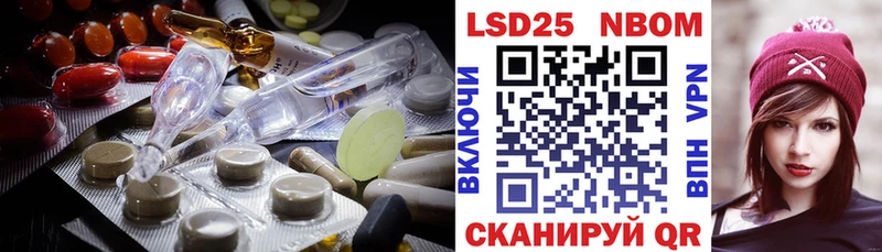 KRAKEN ССЫЛКА цена наркотик Новодвинск Лсд 25 экстази ecstasy